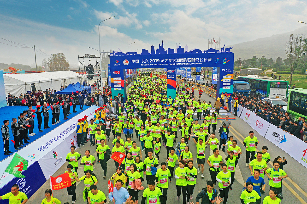 2019龍之夢太湖圖影國際馬拉松賽 激情奔跑，魅力湖光