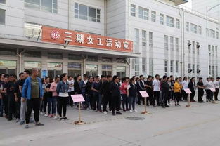 表面一廠御冬迎春力拔山河拔河比賽活動紀實