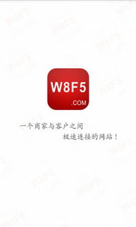 外包服務網1.0.4手機版 移動端接發包的便捷新選擇